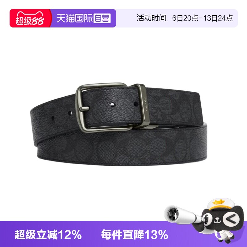 【自营】COACH/蔻驰男士针扣可裁剪尚简约皮带腰带黑色均码CY892