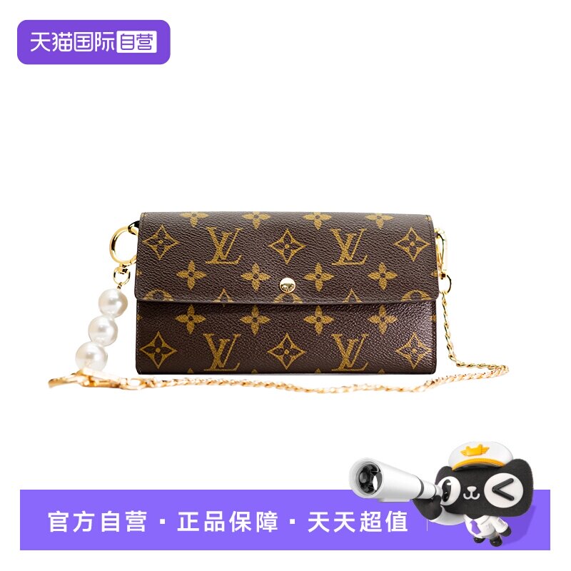 【自营】中古95新lv/路易威登金豆豆斜挎包/钱包链条包