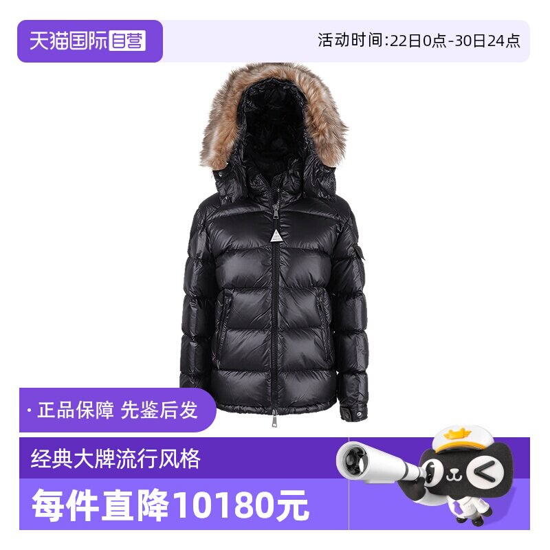 Moncler/盟可睐女士羽绒服