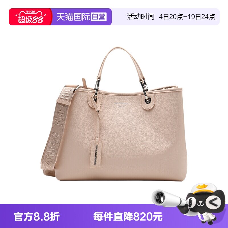 【自营】EMPORIO ARMANI/阿玛尼女士SS26通勤休闲手提单肩斜挎包