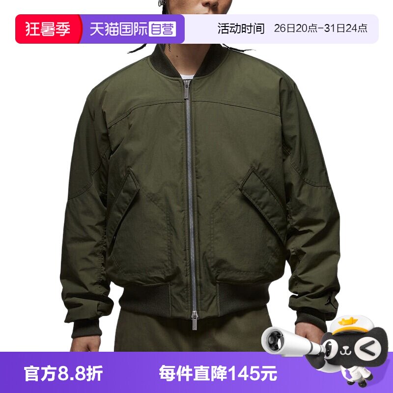 【自营】NIKE耐克男子棉服保暖棉衣运动外套飞行员夹克IH0872-325