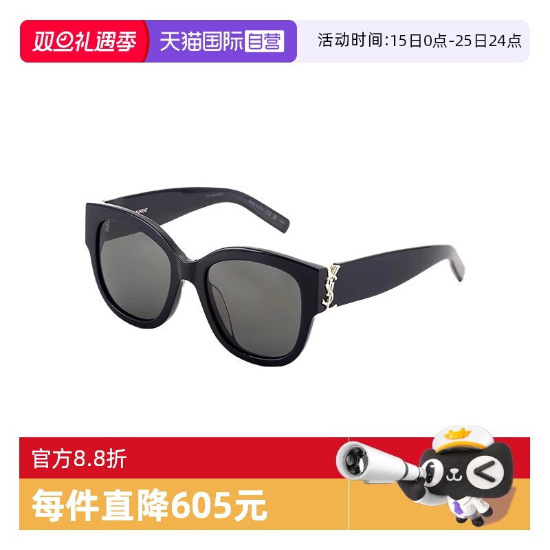 自营YSL/圣罗兰男女同款墨镜张钧甯黄子韬郭品超同款太阳镜SLM40