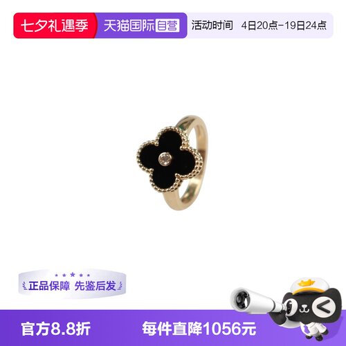 VCA(梵克雅宝)VINTAGEALHAMBRA
