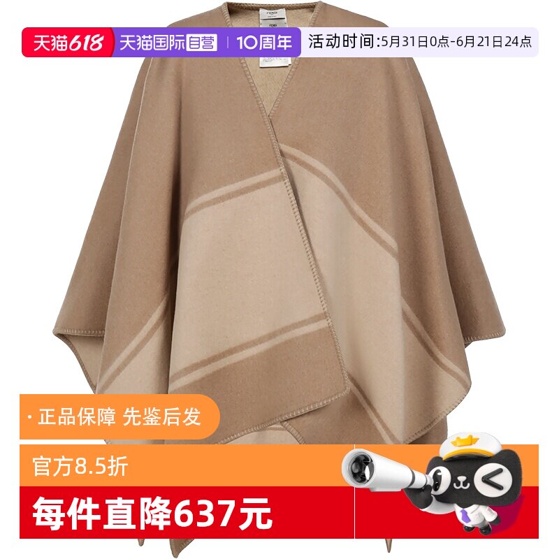 【自营】Fendi芬迪 女士羊毛外套式斗篷披肩  同款冬季围巾驼色