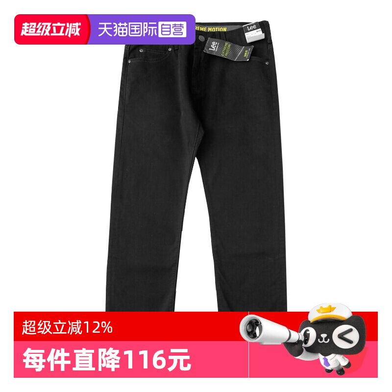 【自营】Lee李美版黑色百搭牛仔裤男士弹力修身直筒休闲长裤潮牌
