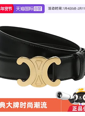 【自营】思琳(CELINE) 中号牛皮革腰带 2.5CM宽度 45AK93A0138NO