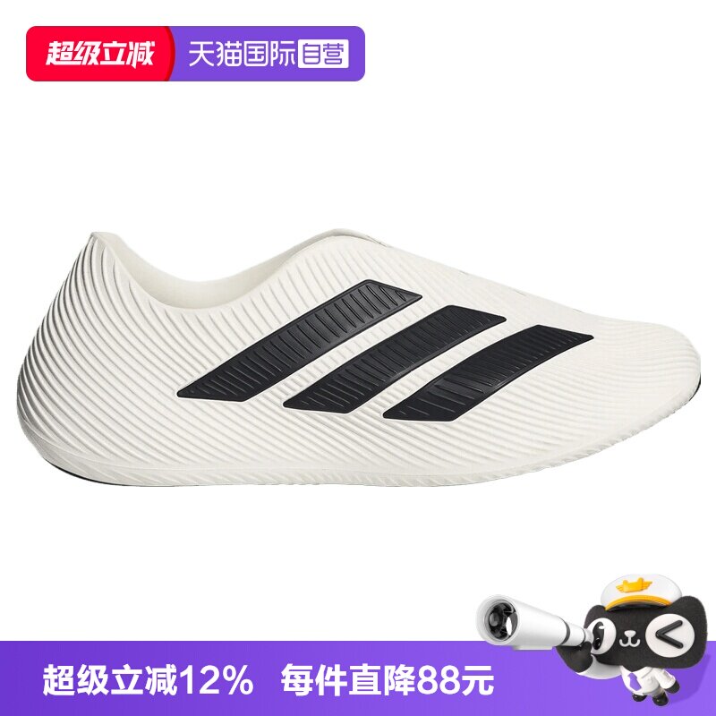【自营】adidas阿迪达斯PURECHILL男女运动凉鞋洞洞鞋拖鞋HQ2950图片