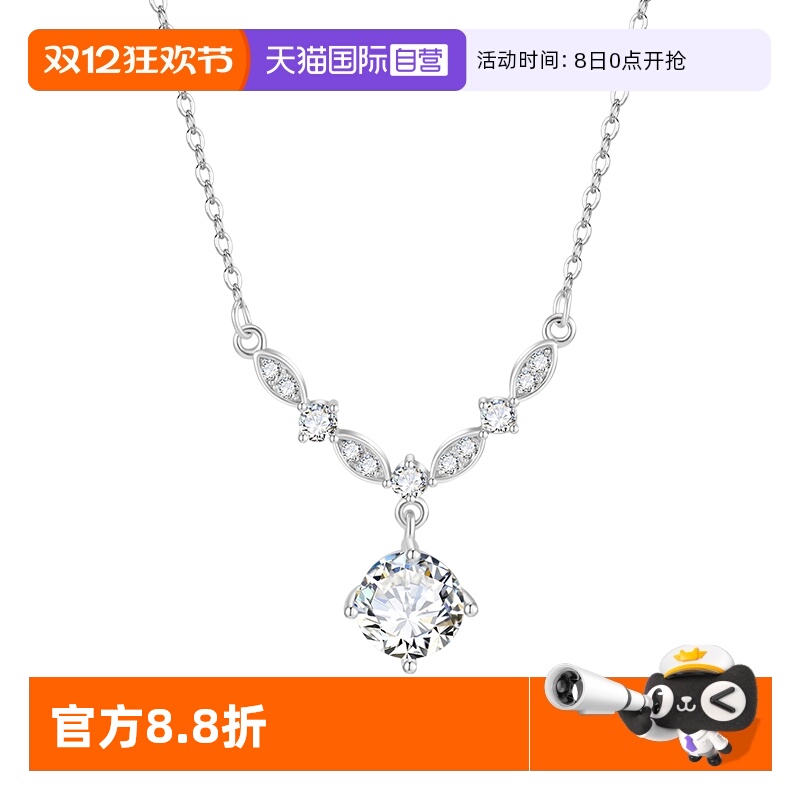 【自营】DAISY BEAUTY 简约时尚镶钻项链女S925银锆石锁骨链礼物