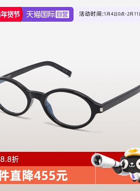 【自营】YSL圣罗兰眼镜框女SL751 JEANNE OPT板材椭圆光学眼镜架