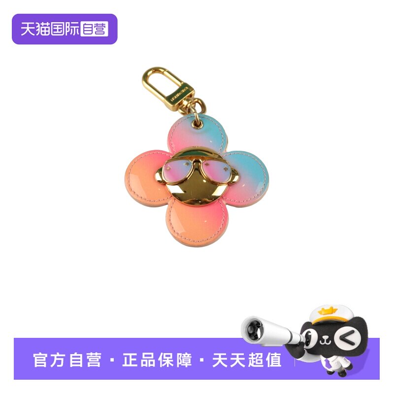 【自营】中古85新LV路易威登VIVIENNE HEAD GREASE包饰粉蓝钥匙扣