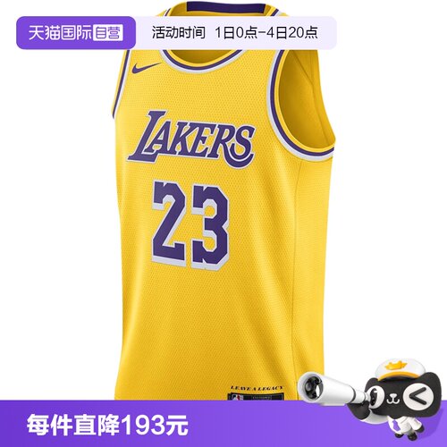 【自营】耐克男子LAL MDF SWGMN JSY ICN 22运动背心DN2009-733