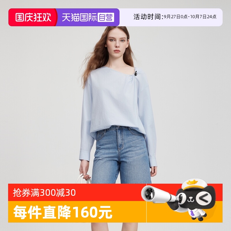 ELLE法式白色优雅宽松衬衫
