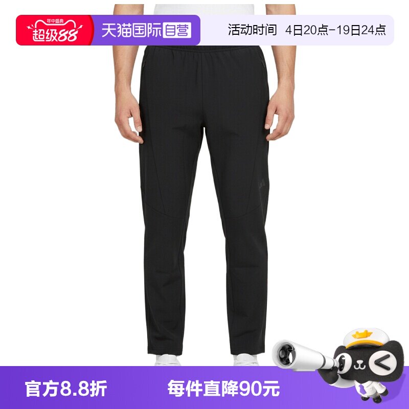 【自营】adidas阿迪达斯D4T WOVEN PANT男子运动休闲长裤KX8311