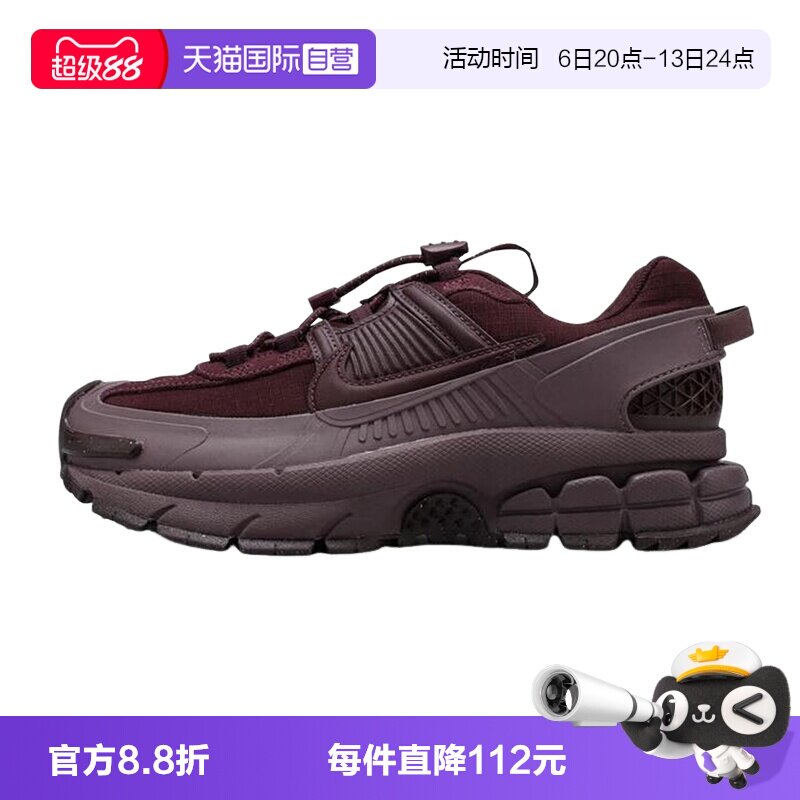 【自营】Nike耐克女鞋酒红复古老爹鞋厚底拒水跑步鞋HQ2181-500