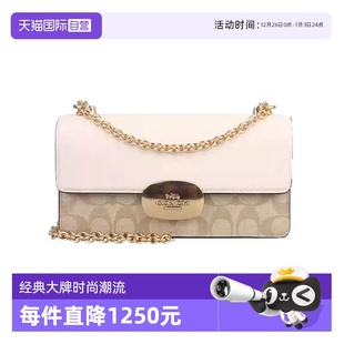 蔻驰女士百搭气质单肩斜挎包 COACH CP008 自营