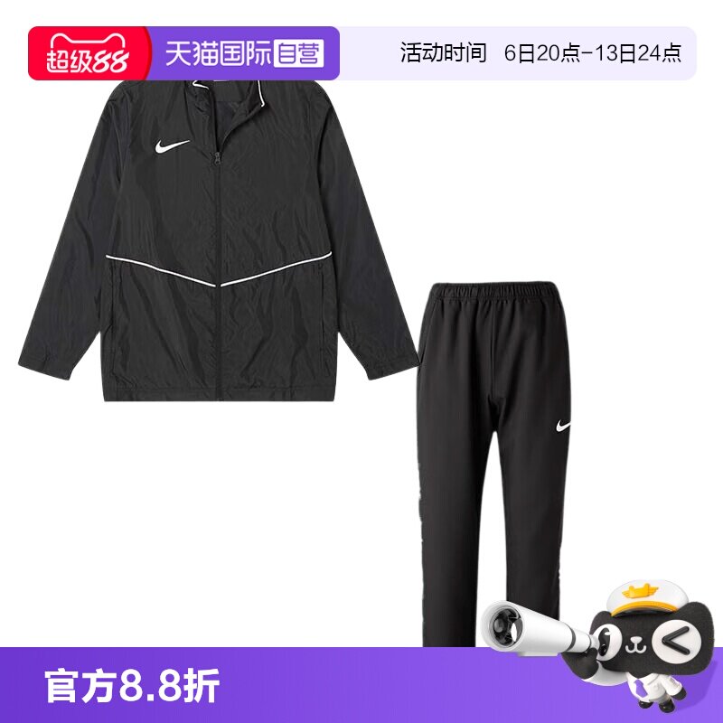 【自营】Nike耐克运动套装男装梭织夹克外套上衣直筒训练休闲长裤