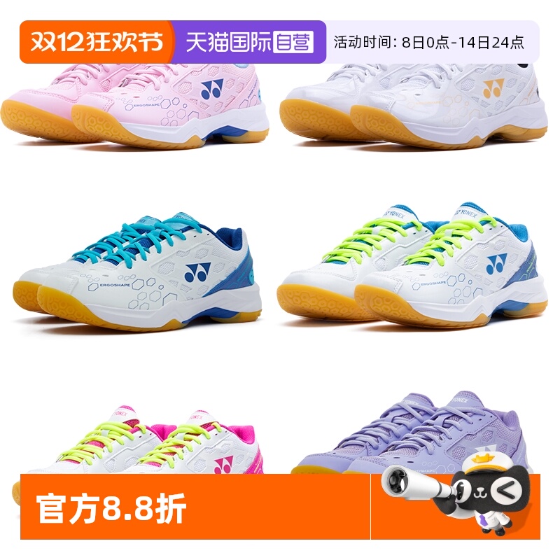 尤尼克斯运动鞋休闲羽毛球鞋耐磨