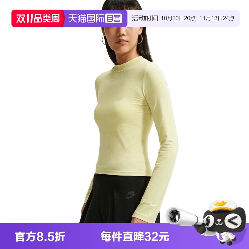 【自营】NIKE耐克女子运动休闲长袖T恤针织衫IO2724-392