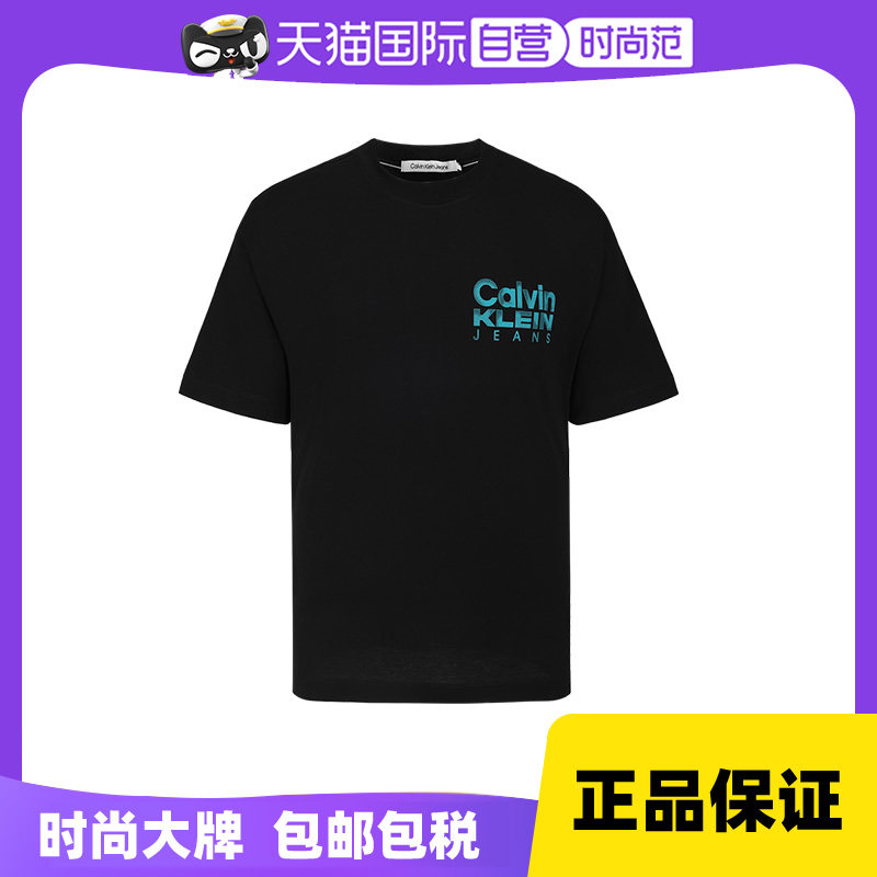 【自营】Calvin Klein/凯文克莱男士夏季CK短袖T恤简约休闲百搭男