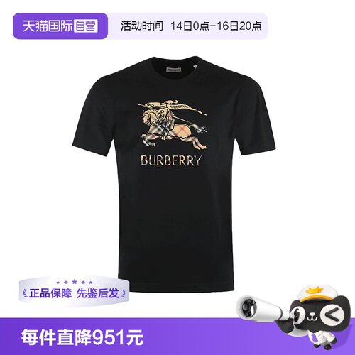 【自营】BURBERRY/博柏利男士时尚战马印花logo短袖T恤衫圆领男装