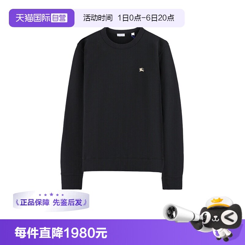 BURBERRY/博柏利男士卫衣