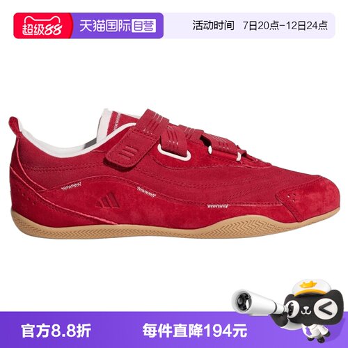 【自营】adidas阿迪达斯女子URBAN REVERIEFOS运动休闲鞋KJ9088