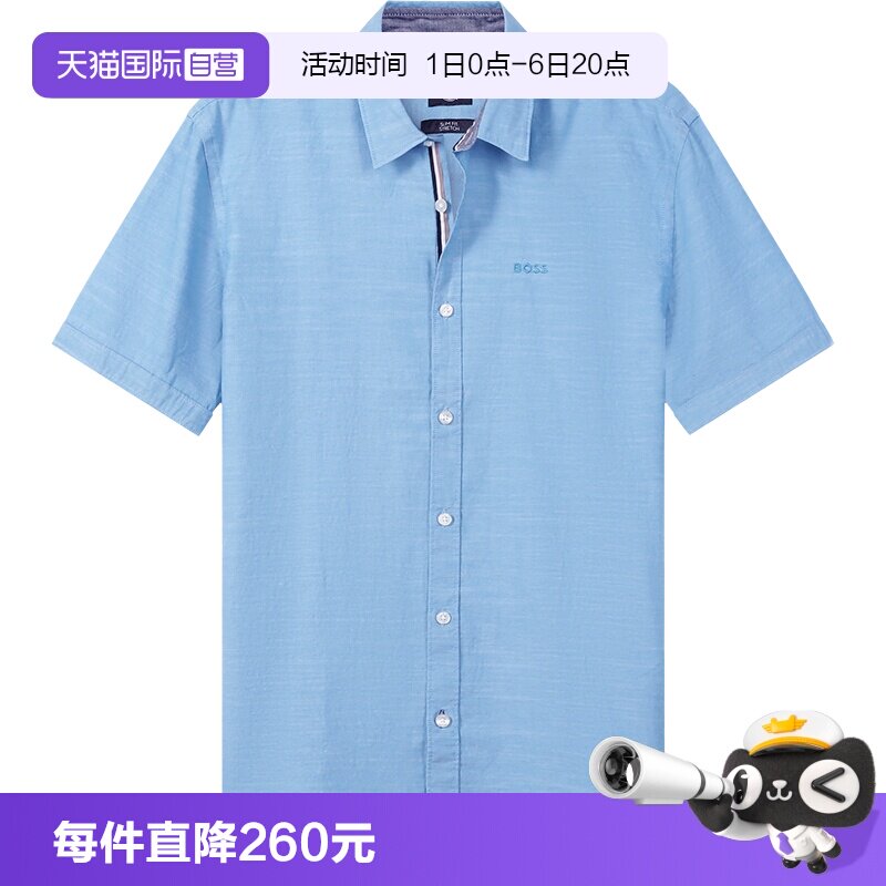 自营短袖衬衫HugoBoss图片