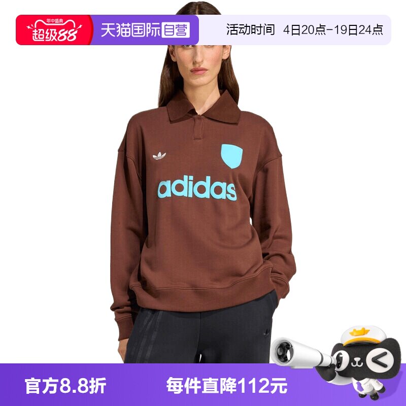 【自营】阿迪达斯三叶草女子FOOTIE 运动休闲套头衫卫衣JZ0879