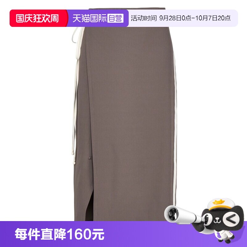 【自营】adidas阿迪达斯女子WRAP RIB SKIRT运动休闲长裙KV9248