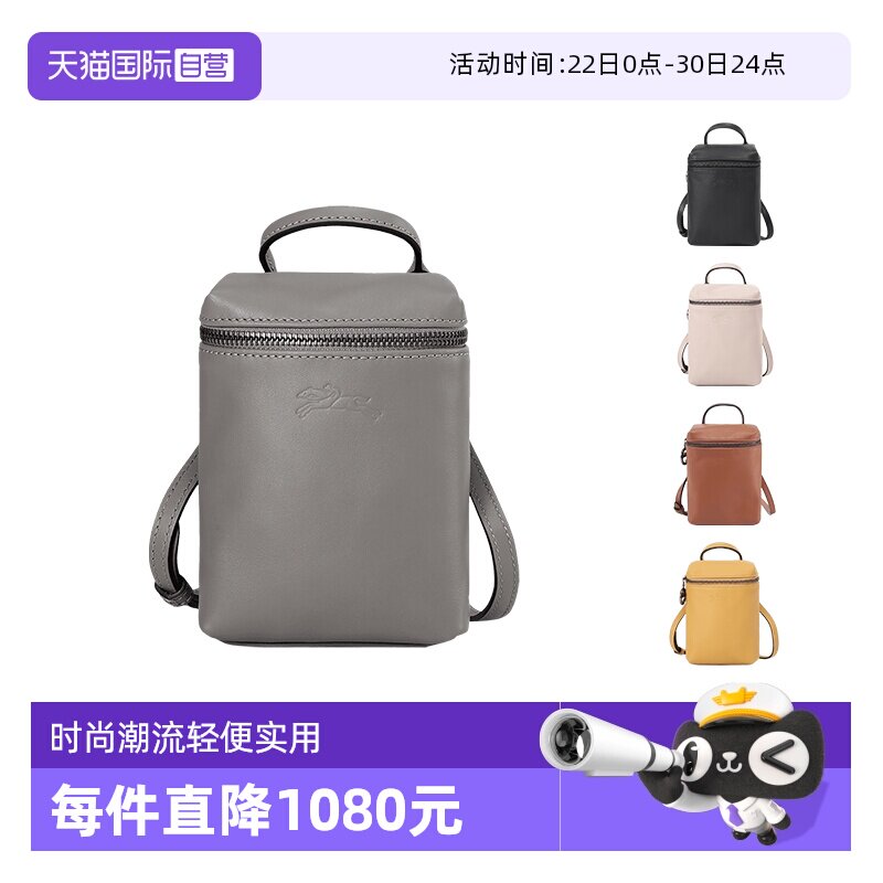 珑骧手机包手提单肩斜挎包