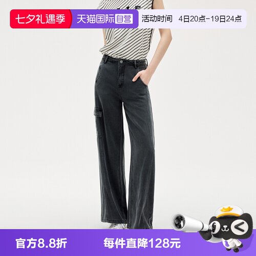 ELLE法式工装风天丝牛仔裤