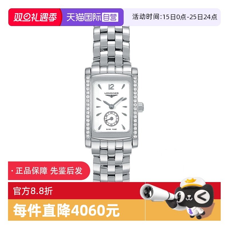 【自营】中古99新浪琴黛绰维纳系列女士手表石英手表瑞士腕表镶钻