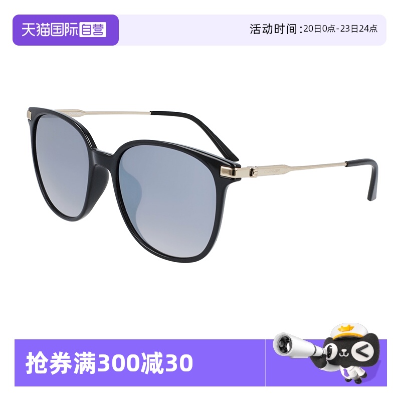 【自营】CK墨镜女士时尚优雅防紫外线太阳眼镜CK20706SK复古镜盒