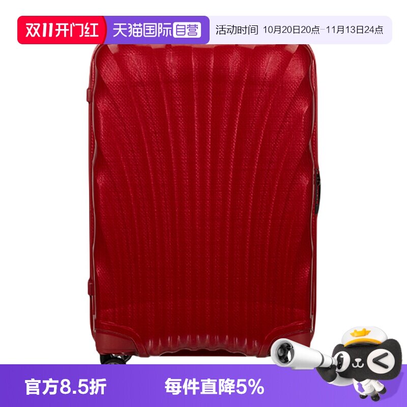【自营】新秀丽贝壳旅行箱20寸行李箱登机箱28寸大容拉杆箱V22