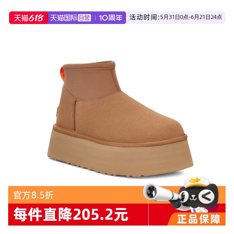 【自营】UGG秋冬季新款女士舒适保暖厚底休闲短靴雪地靴1168170