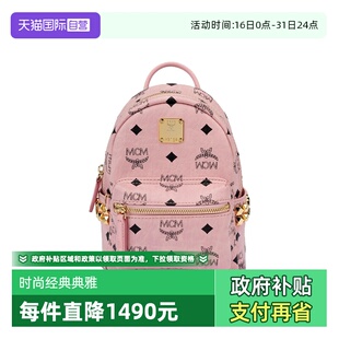 【自营】MCM Stark Visetos柳钉设计女士时尚百搭双肩包MMKEAVE17