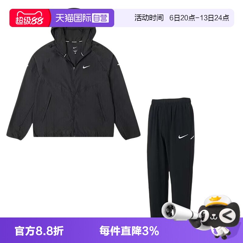 【自营】Nike耐克运动套装男装舒适宽松休闲连帽上衣外套训练长裤