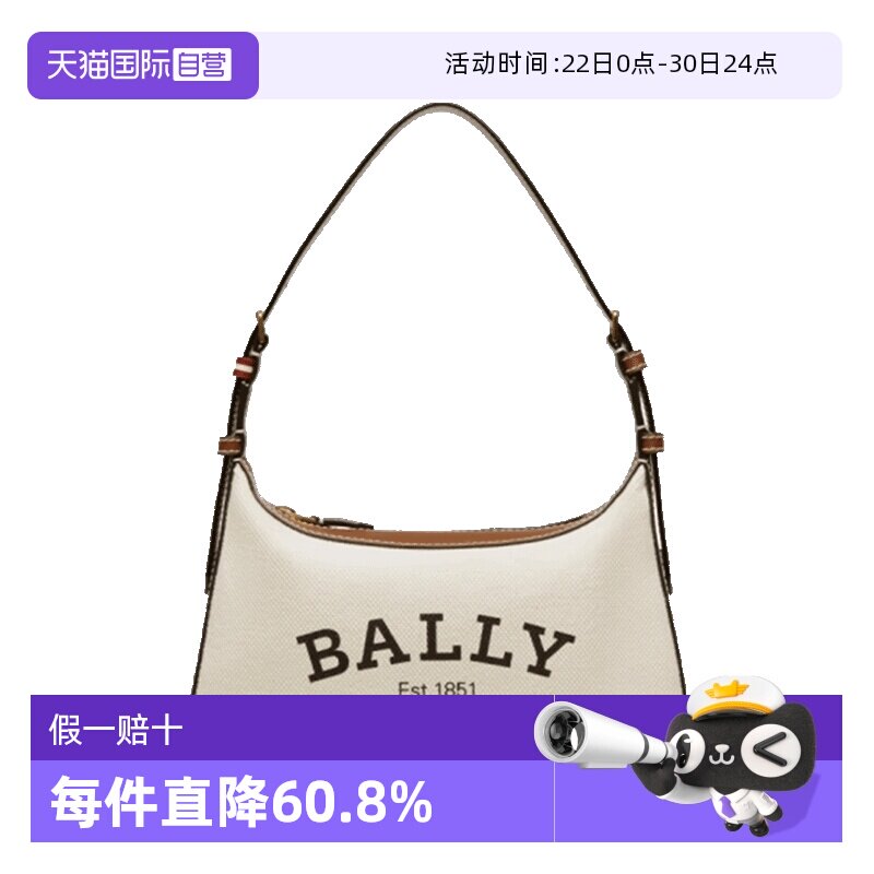 Bally/巴利腋下包单肩斜挎包