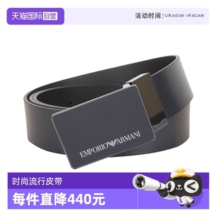 自营 平滑扣牛皮腰带 Emporio 男士 可裁剪皮带 Armani阿玛尼