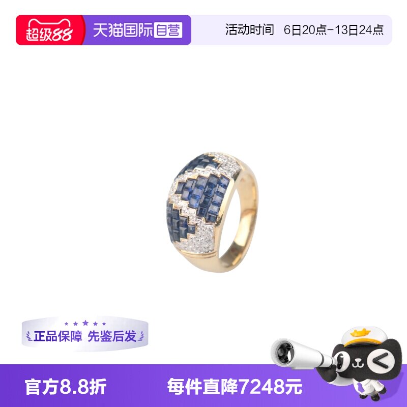 【自营】中古95新日本进口神秘镶嵌蓝宝石钻石戒指18K黄金54.5号