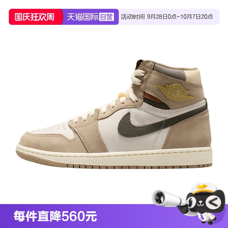 【自营】NIKE耐克AIR JORDAN 1 RETRO女子运动休闲鞋FD2596-201