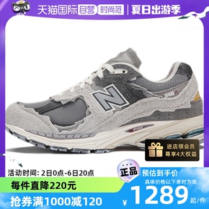 NEWBALANCE男女格雷系云雨灰