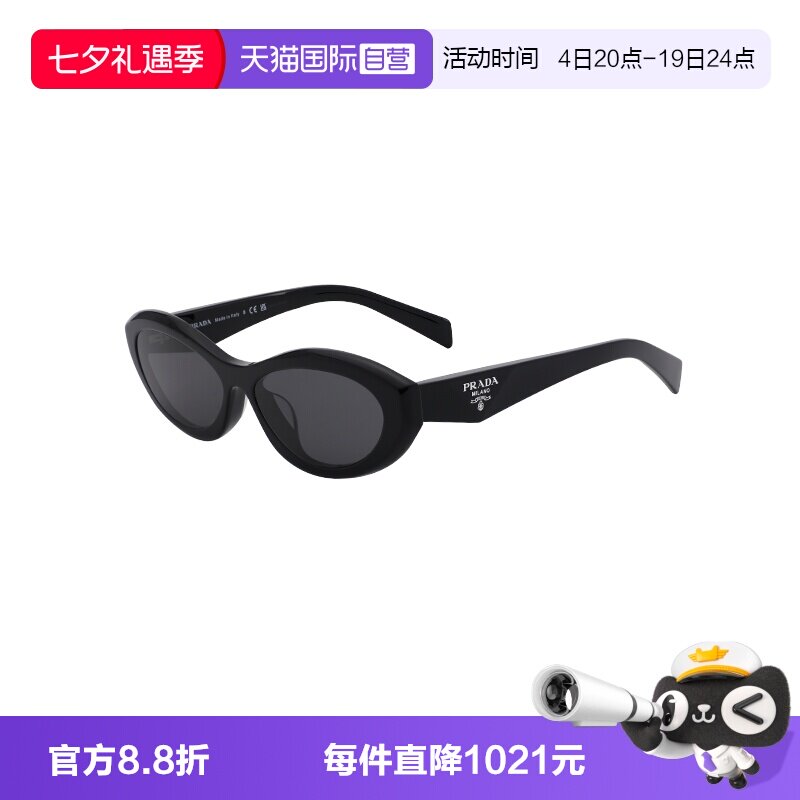 【自营】PRADA/普拉达女款太阳镜窄款时尚墨镜亚配饰版OPR26ZSF