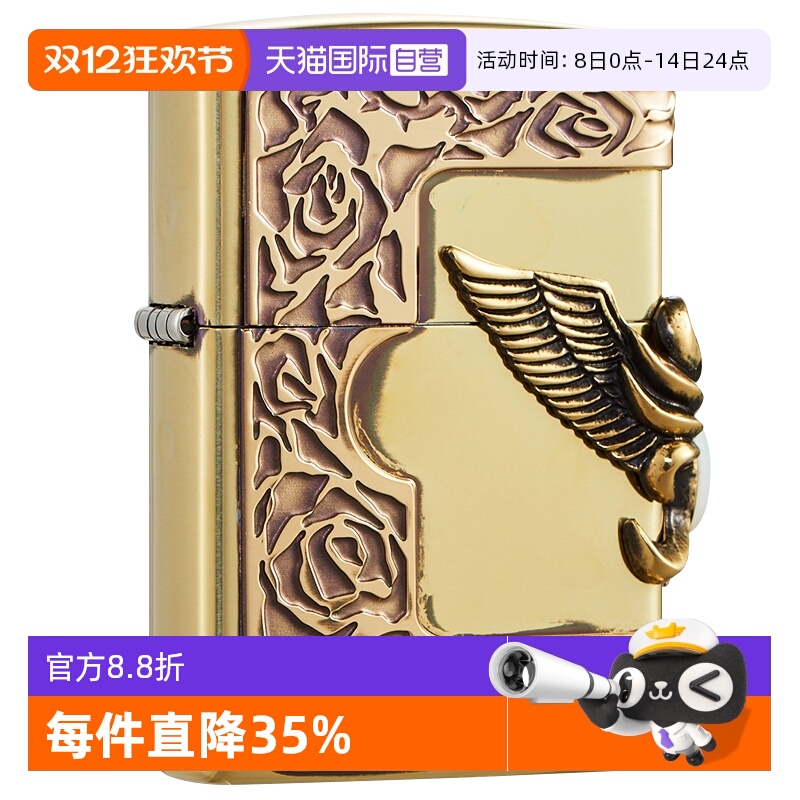 zippo打火机日韩版送礼送男友