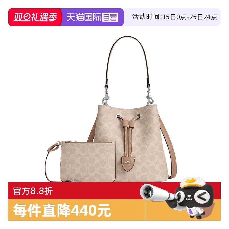 COACH/蔻驰Rowan22水桶包送女友