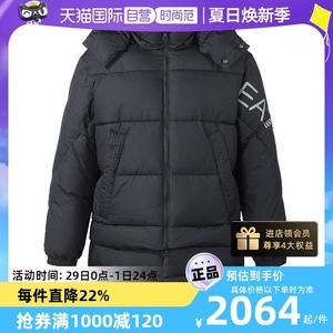 自营阿玛尼两穿棉服外套