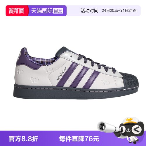 【自营】adidas阿迪达斯中性休闲舒适运动三叶草贝壳头板鞋KH8023