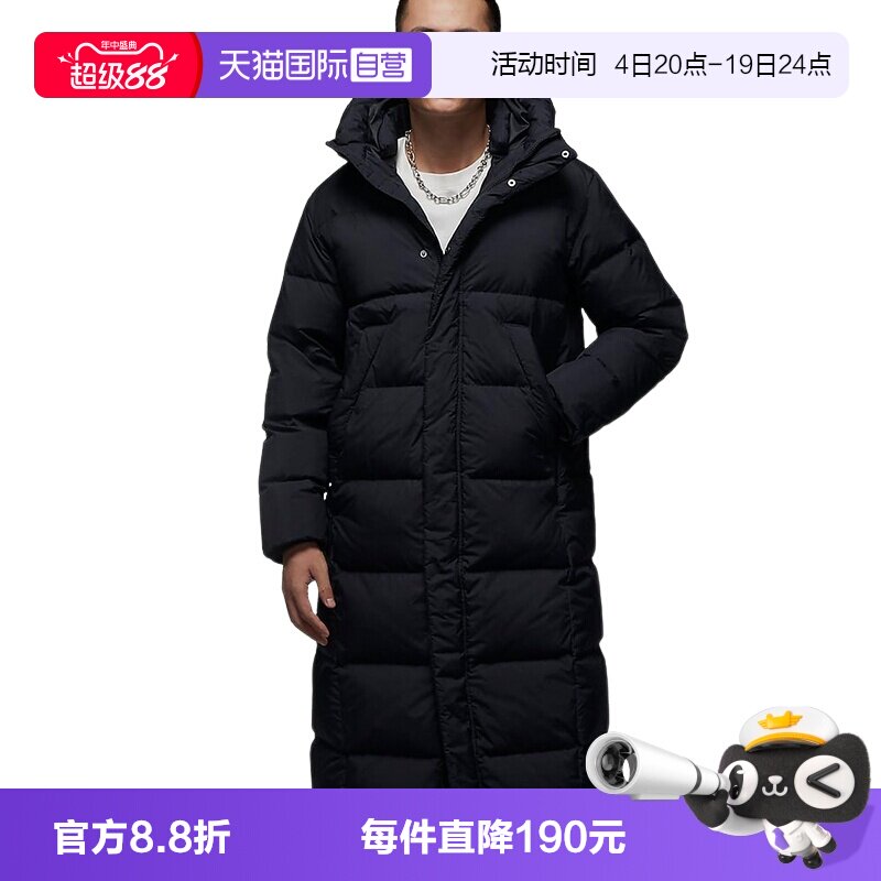 【自营】Nike耐克Jordan Flight男长款保暖羽绒服外套FV7270-010