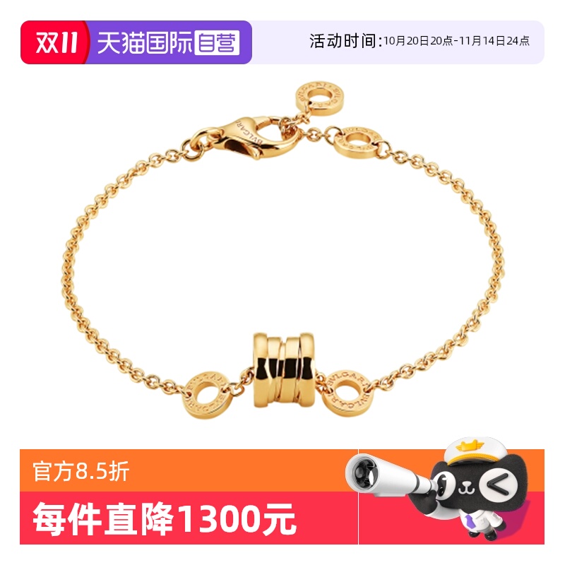 【自营】中古99新宝格丽B.zero1系列手链黄金小蛮腰手链百搭饰品