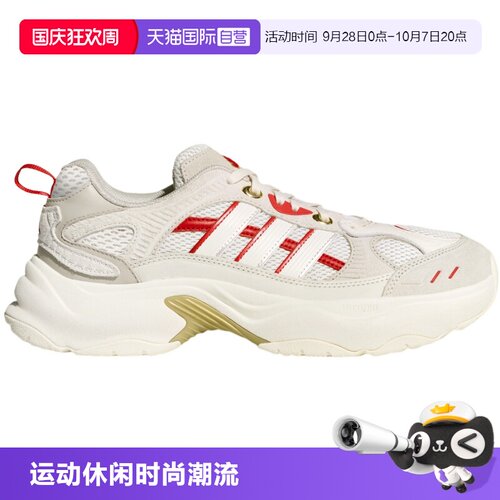 【自营】Adidas阿迪达斯男子鞋子时尚舒适休闲百搭运动鞋KI1846